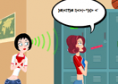Gossip Hunt